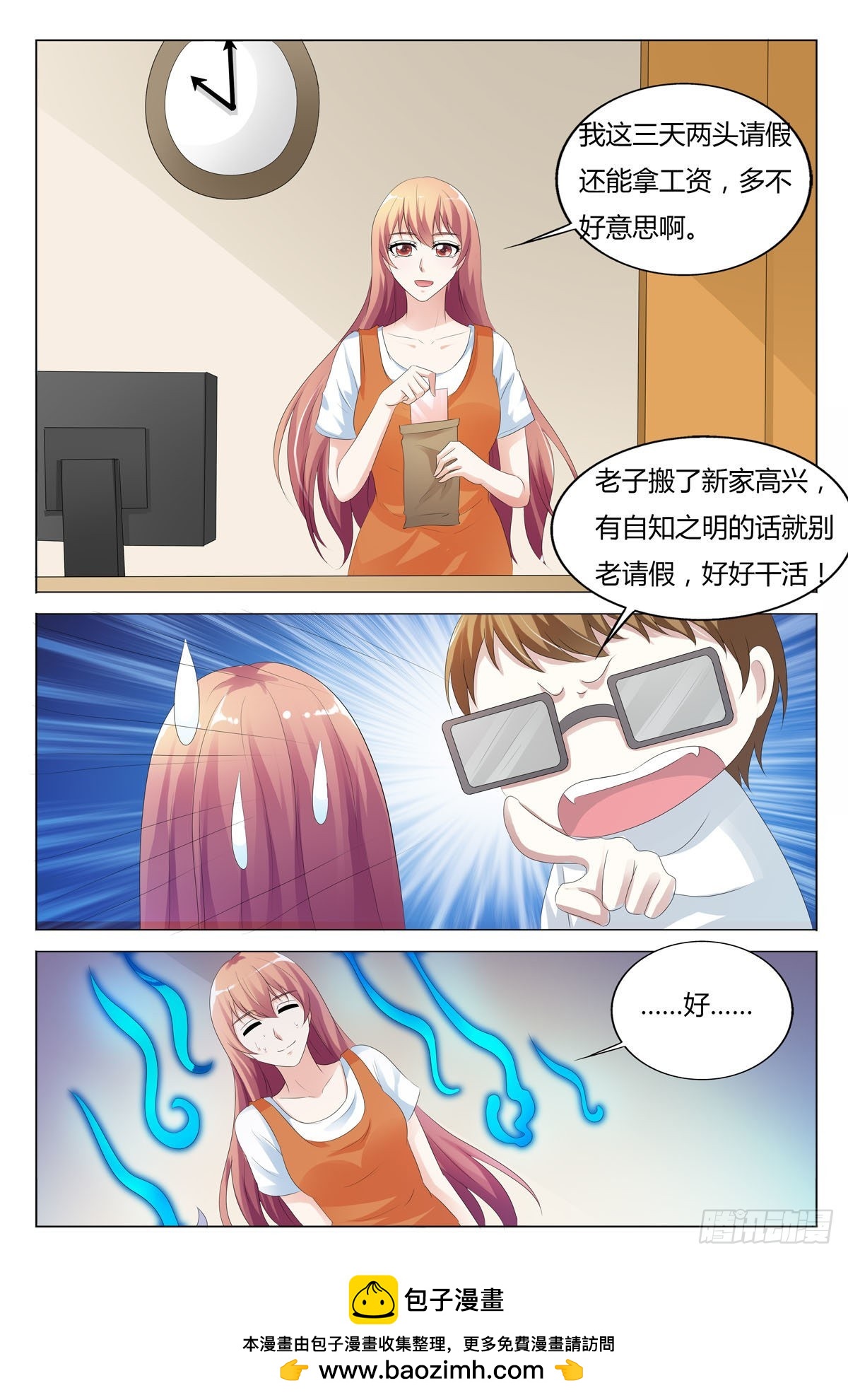 第 7 页