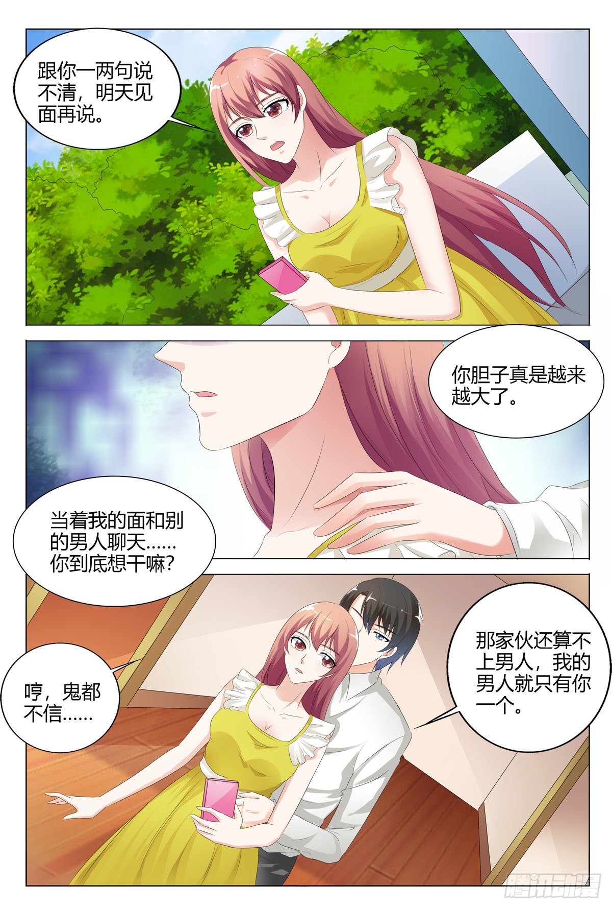 第 5 页