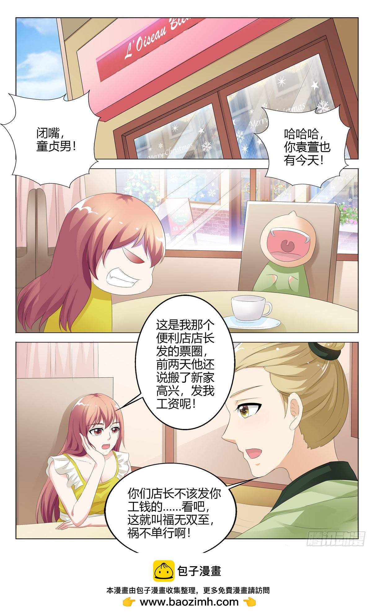 第 7 页