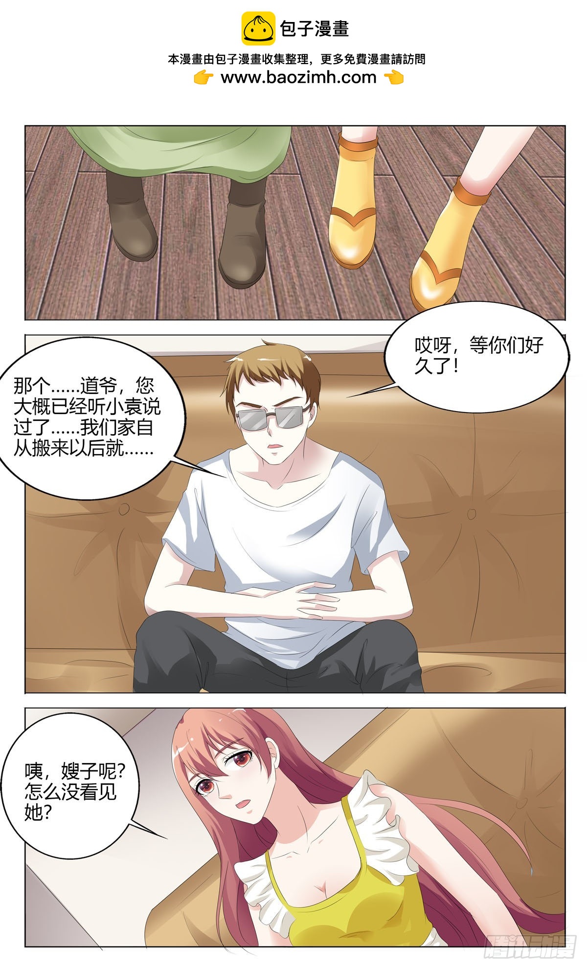 第 2 页