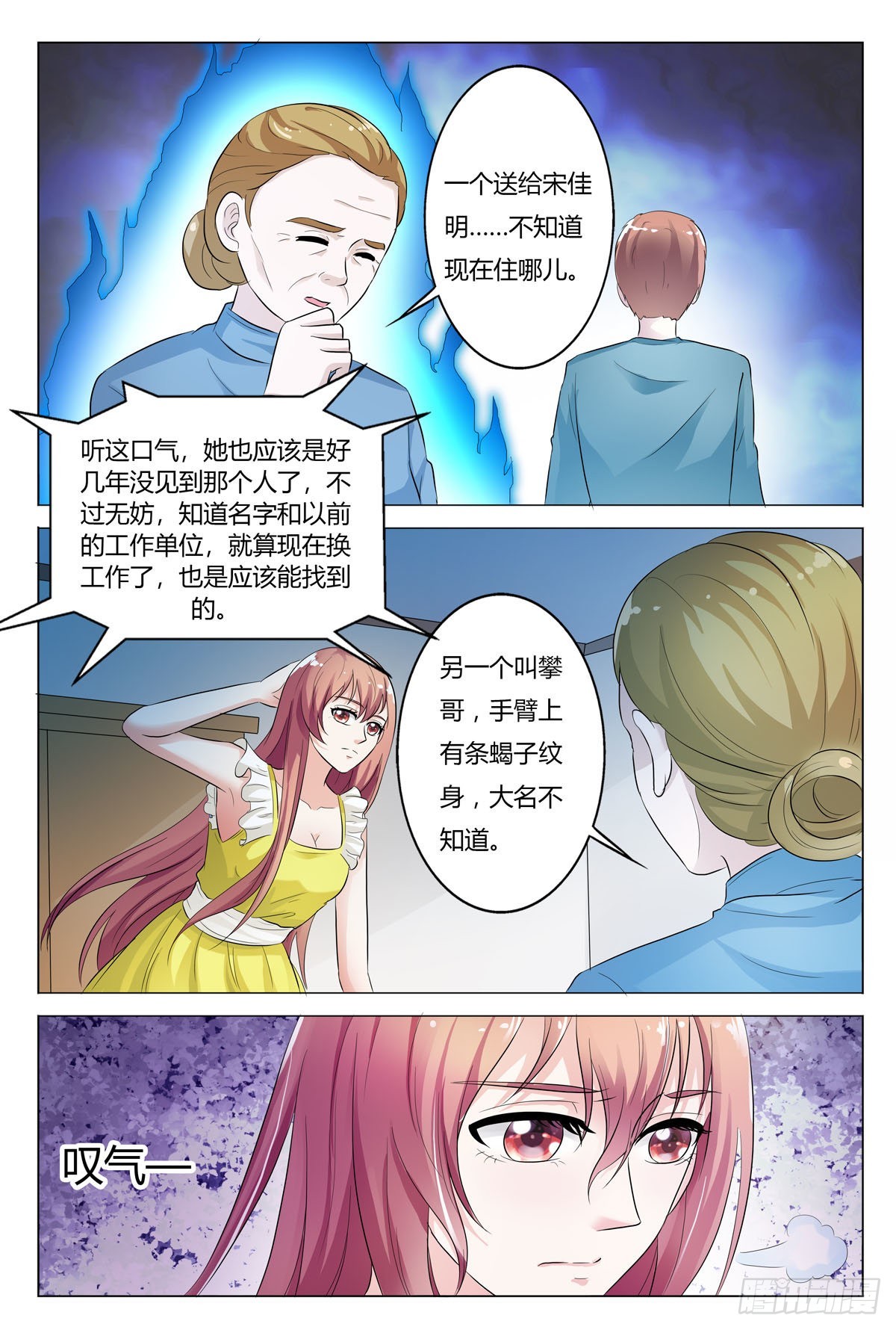 第 3 页
