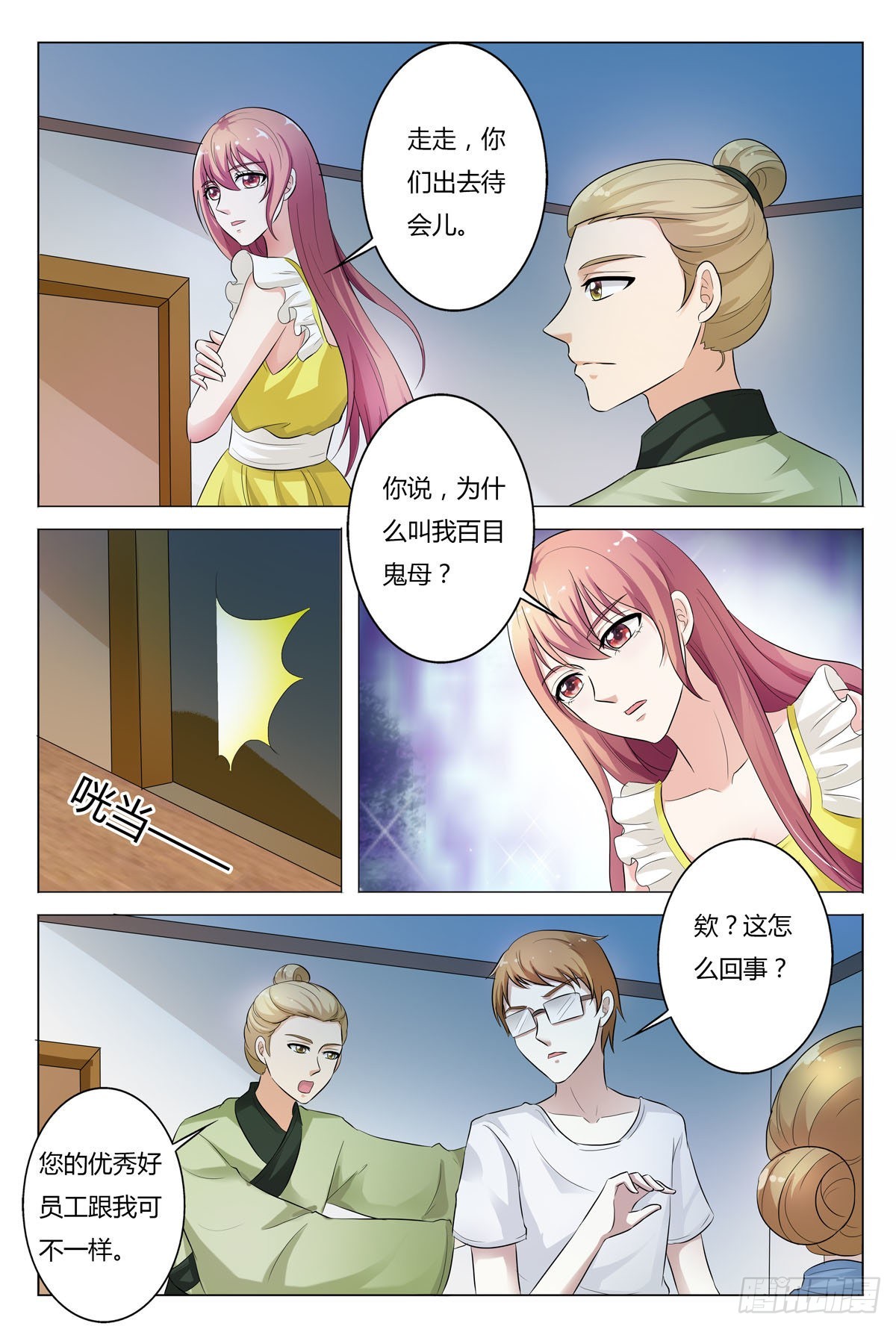 第 4 页