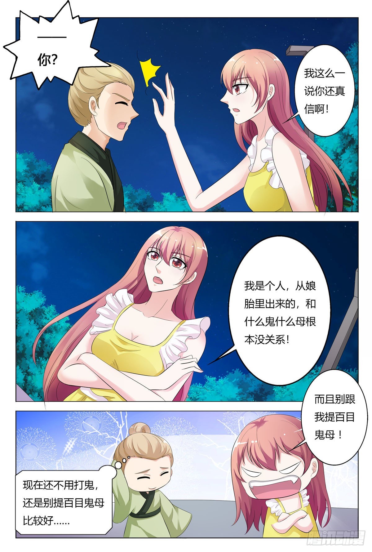 第 3 页