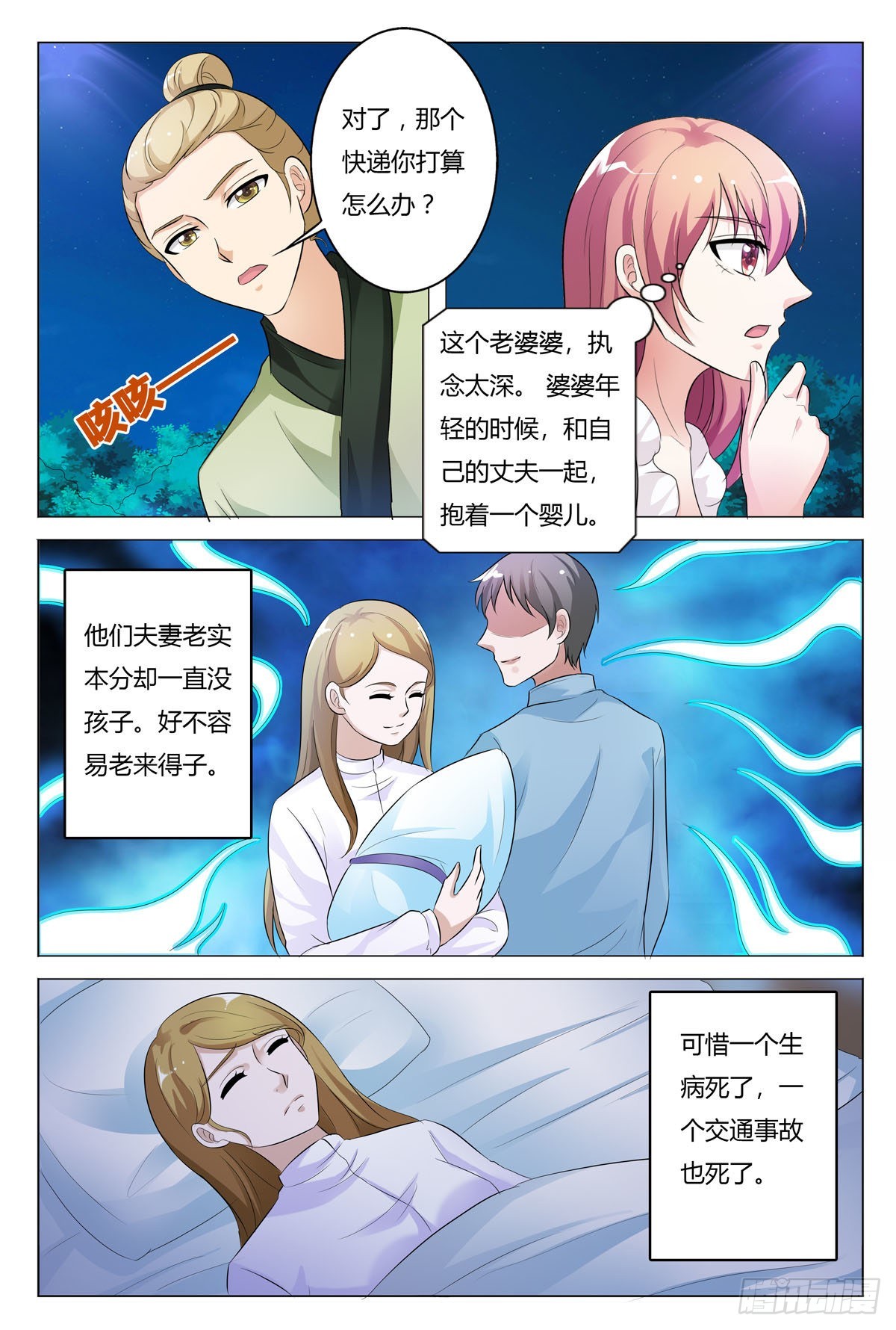 第 4 页