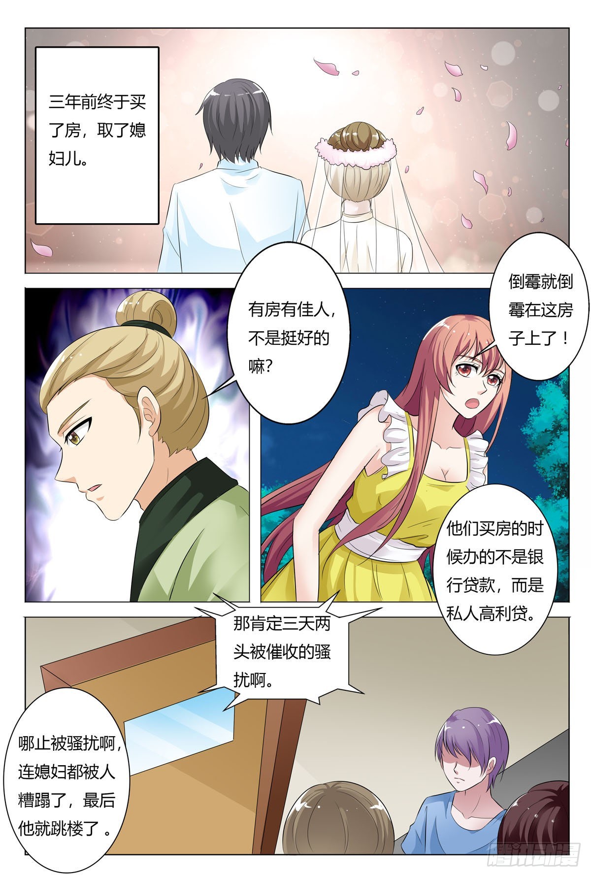 第 5 页