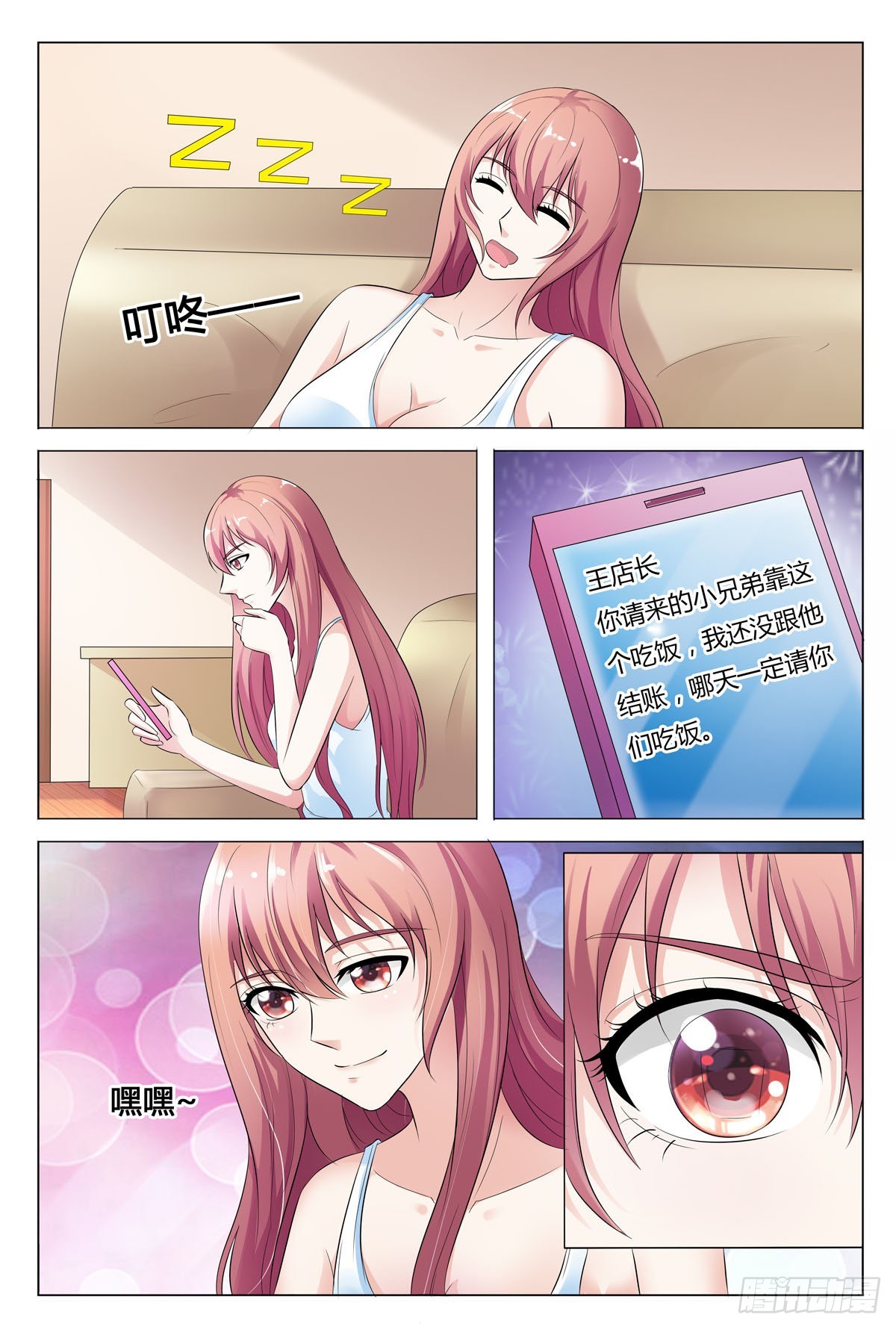 第 3 页
