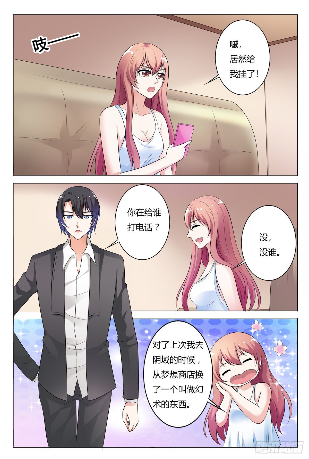 第 6 页