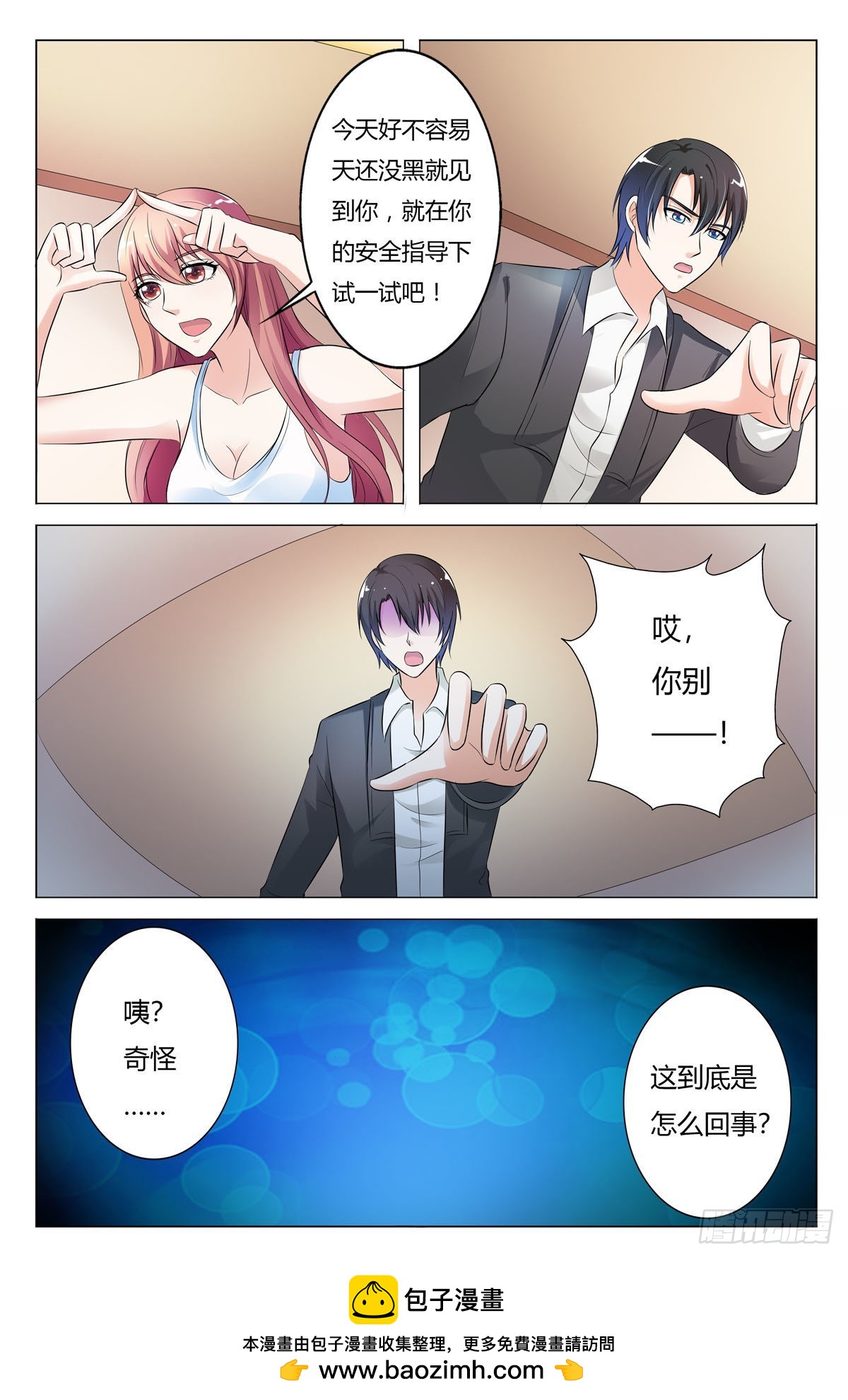 第 7 页