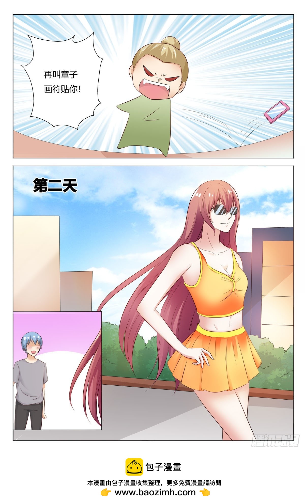 第 7 页