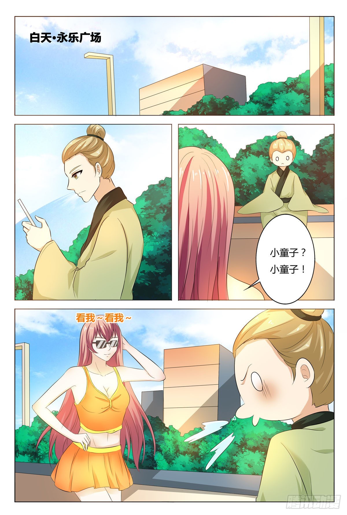 第 1 页