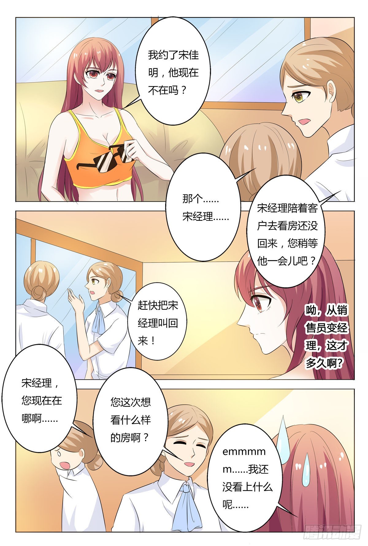第 4 页