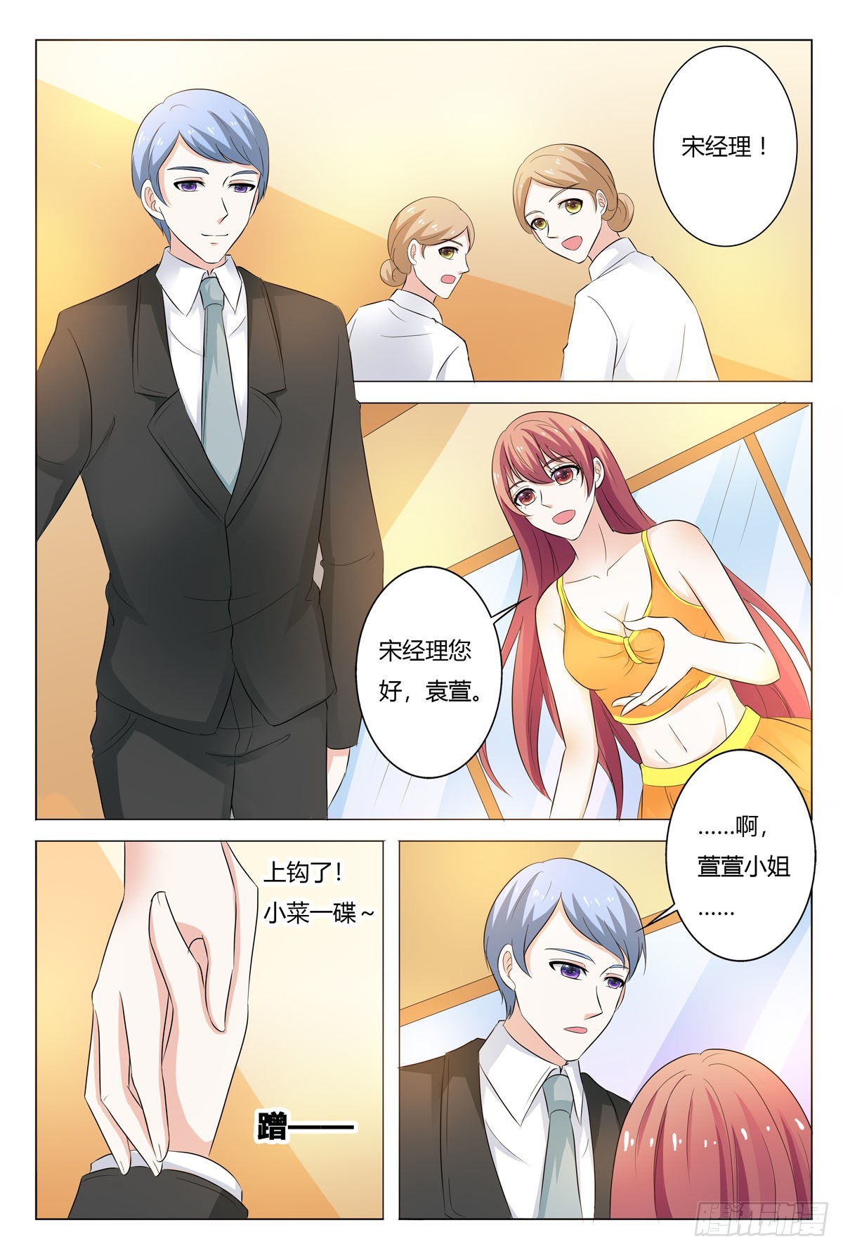 第 5 页