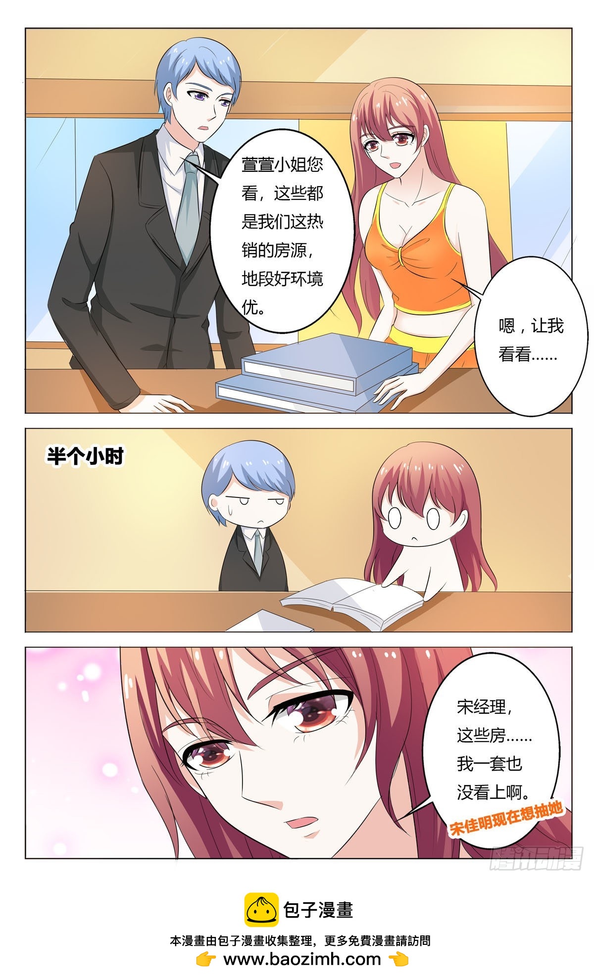 第 7 页