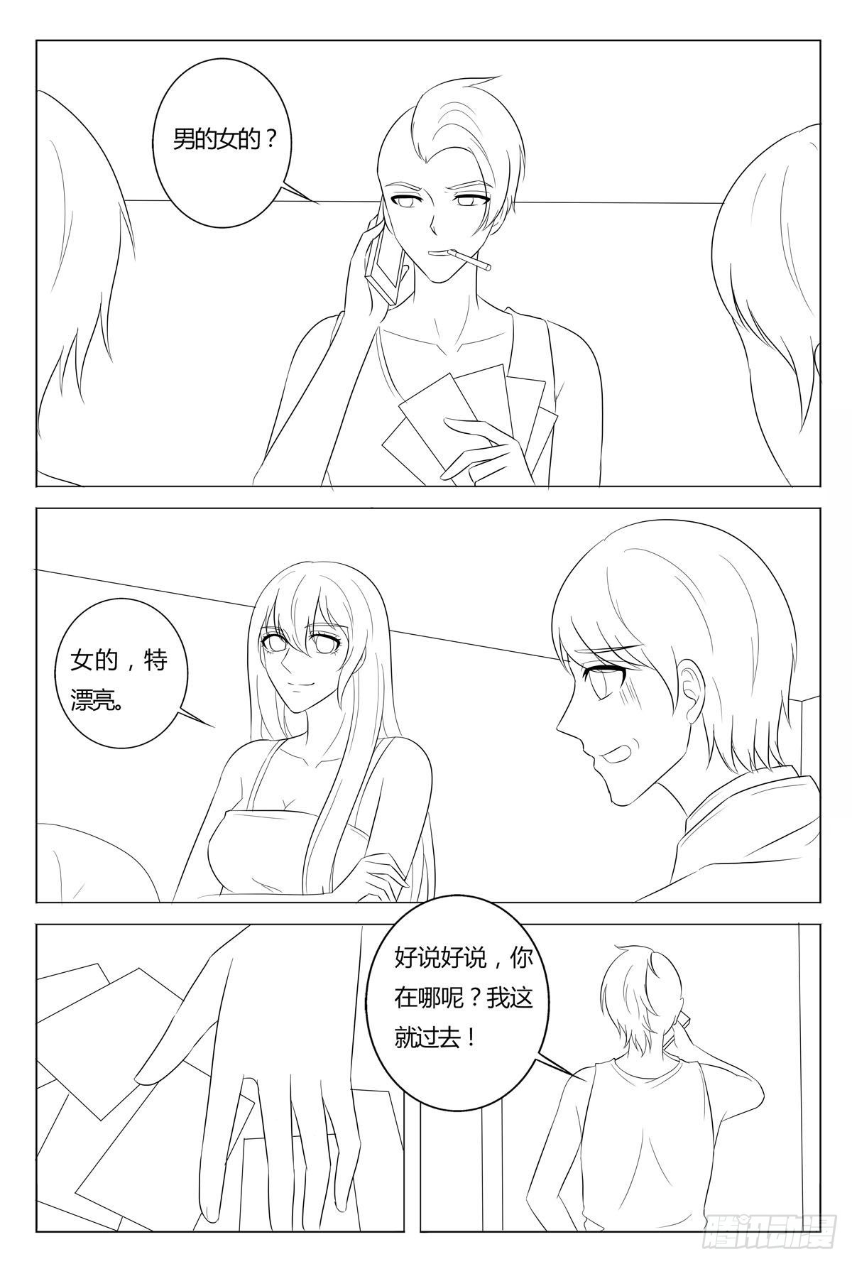 第 3 页