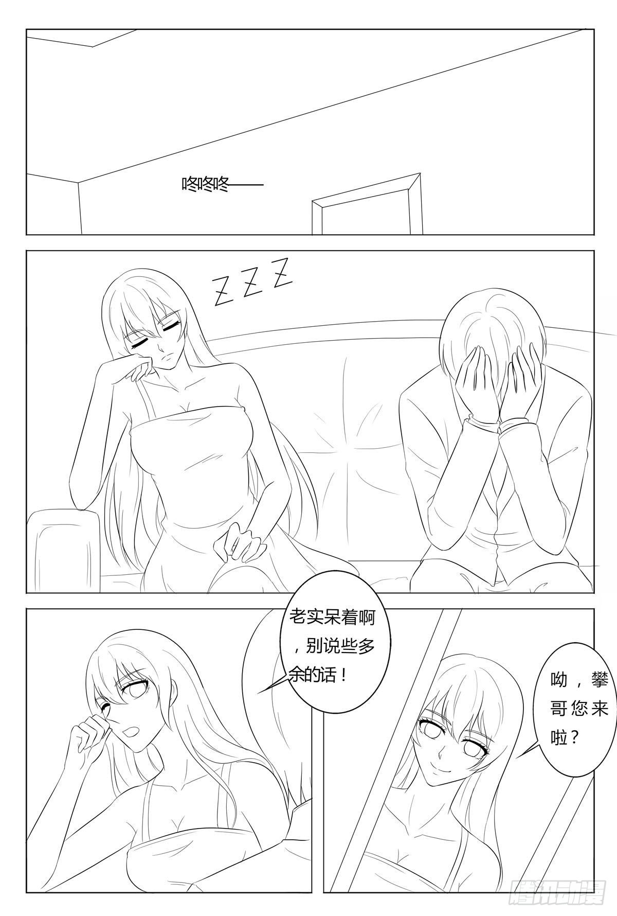 第 4 页