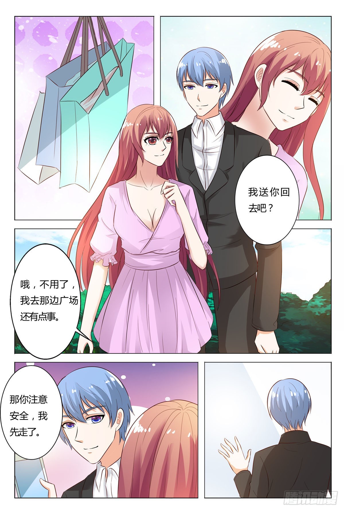 第 4 页