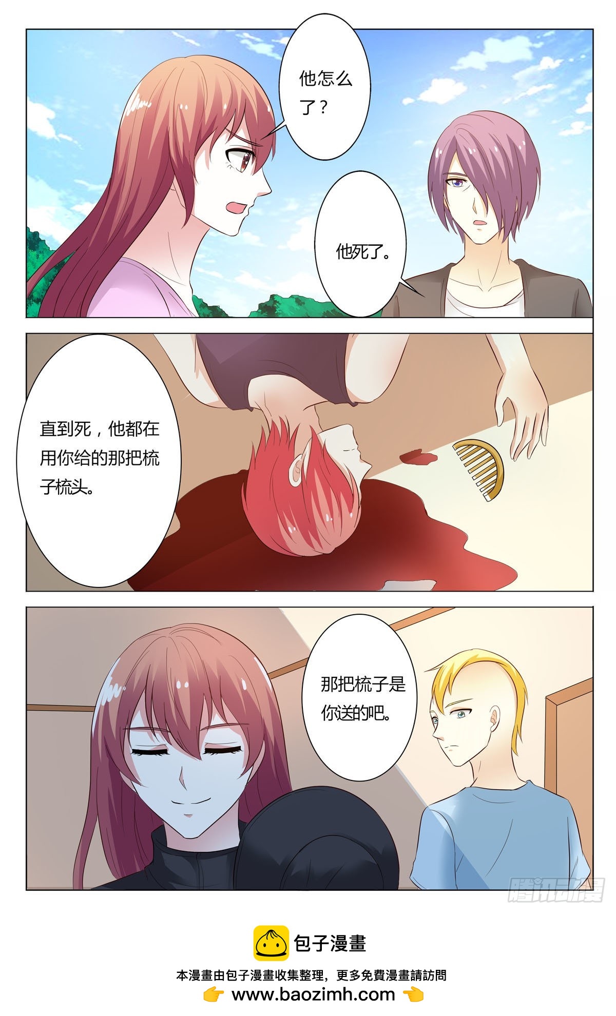 第 7 页