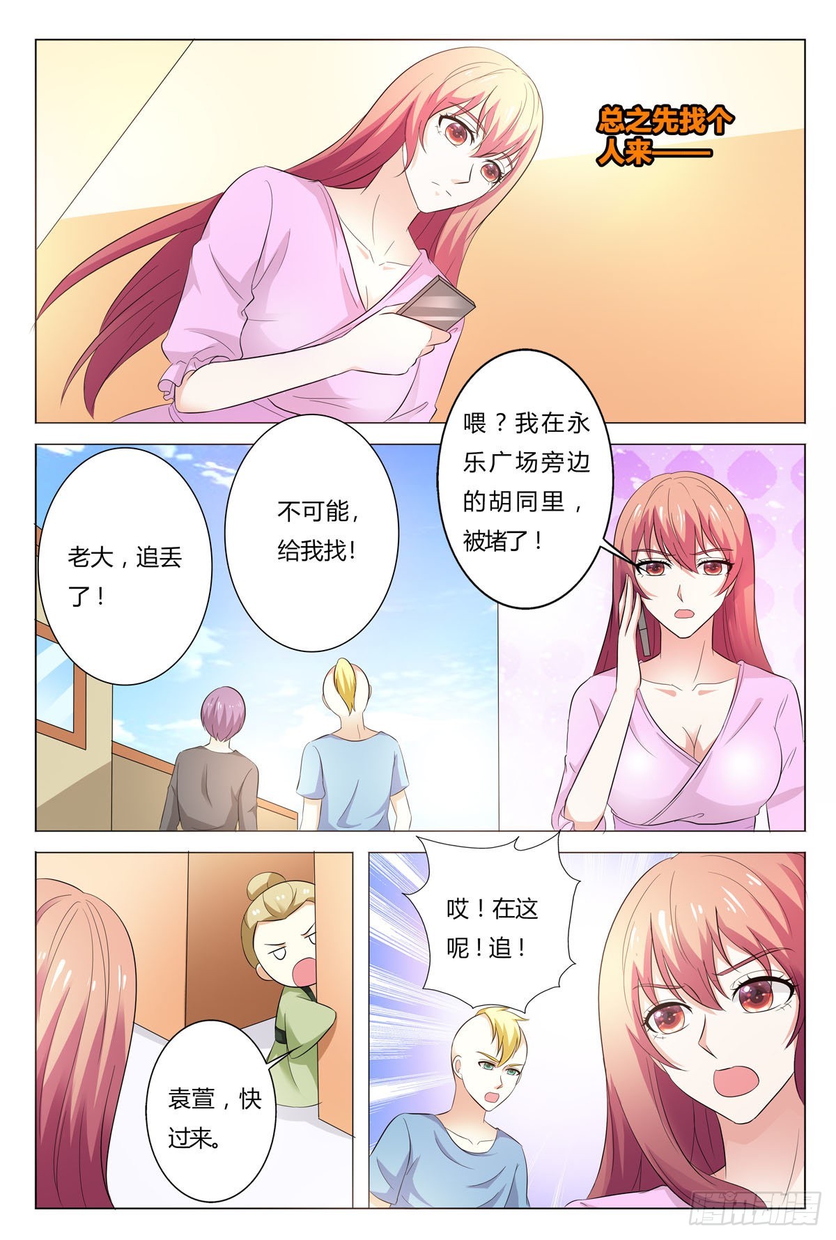 第 3 页