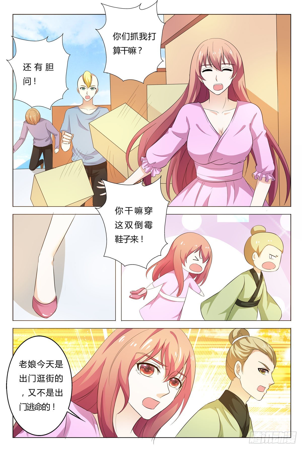 第 4 页