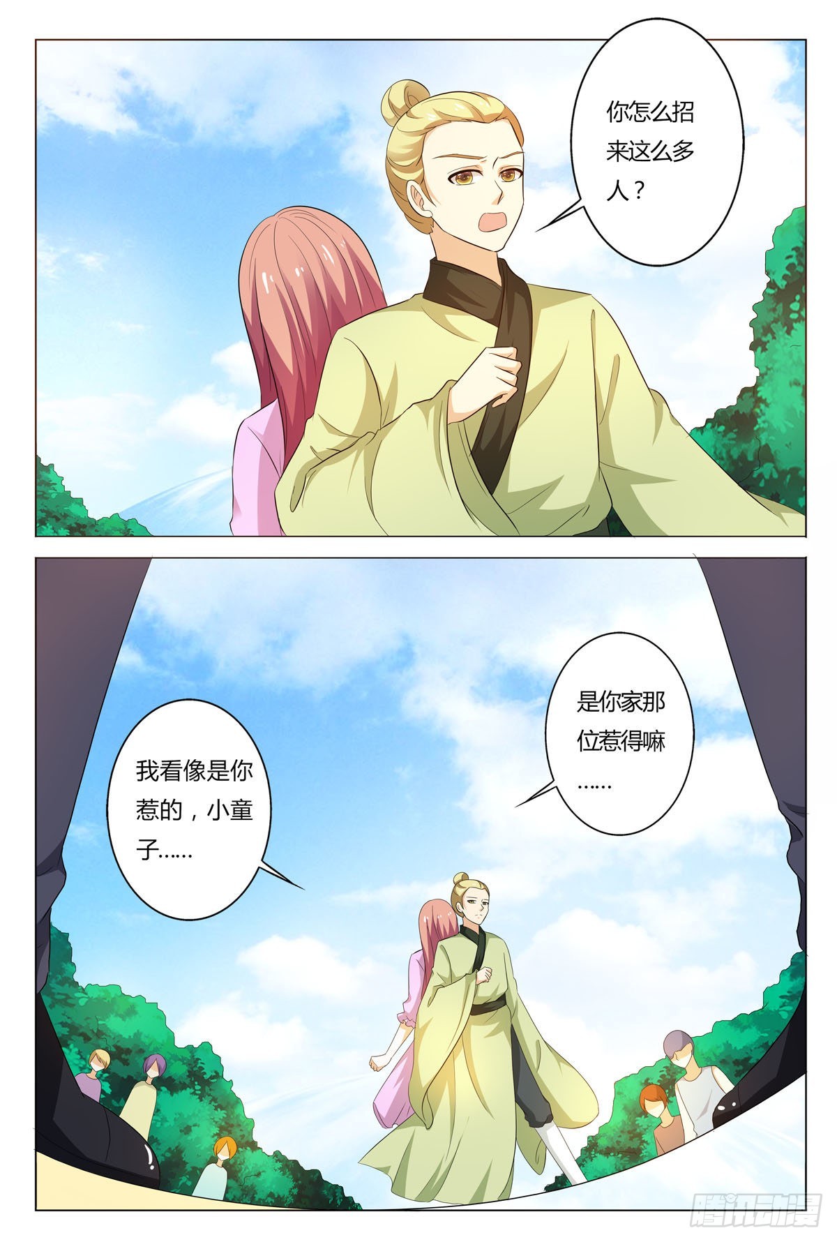 第 5 页