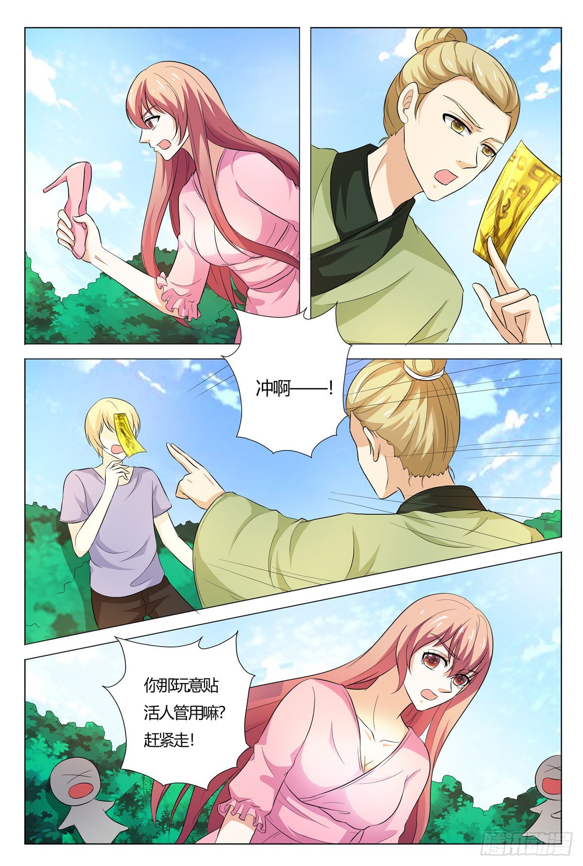 第 1 页