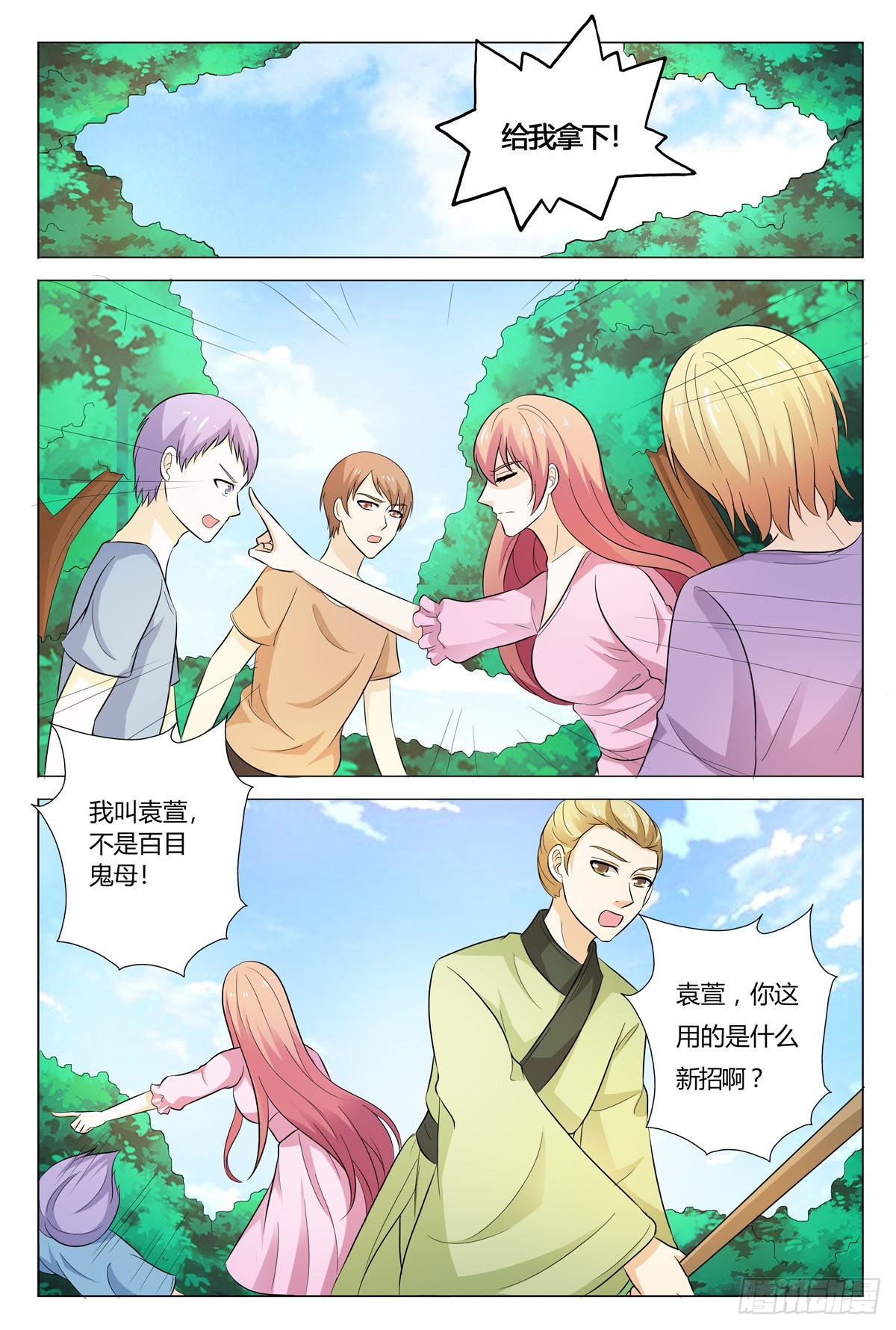 第 3 页