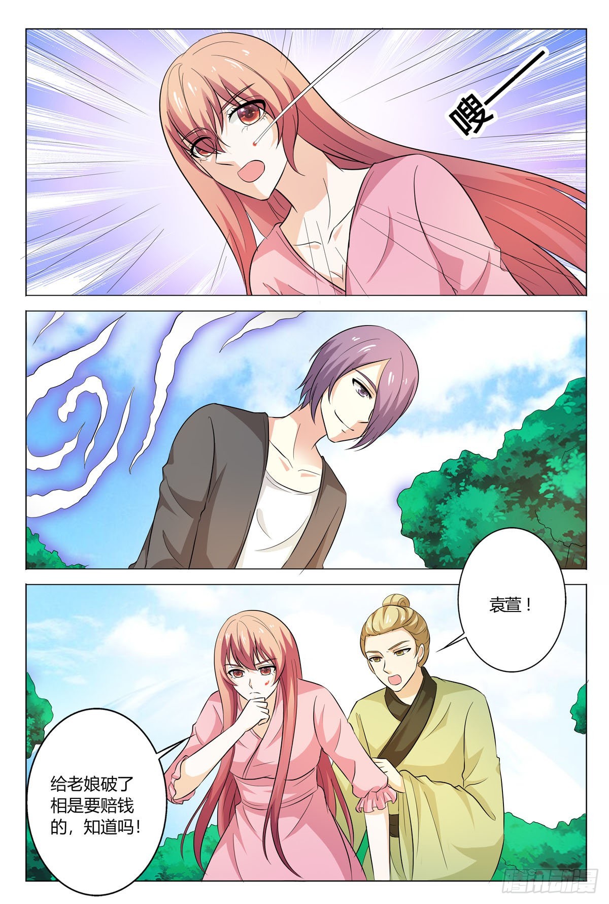 第 5 页