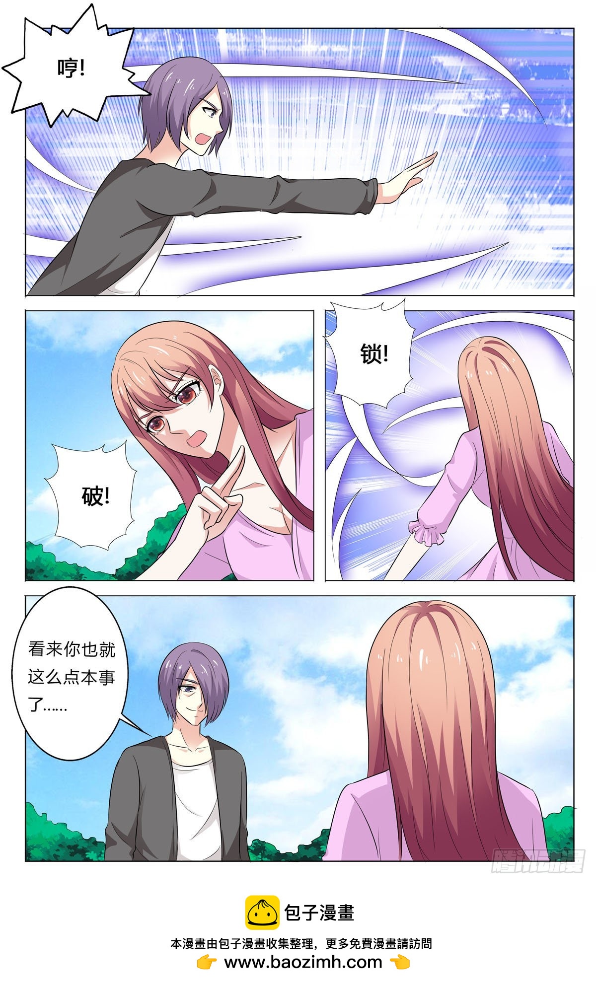 第 6 页