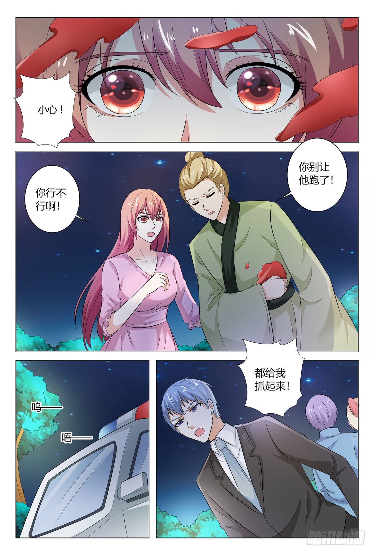 第 5 页