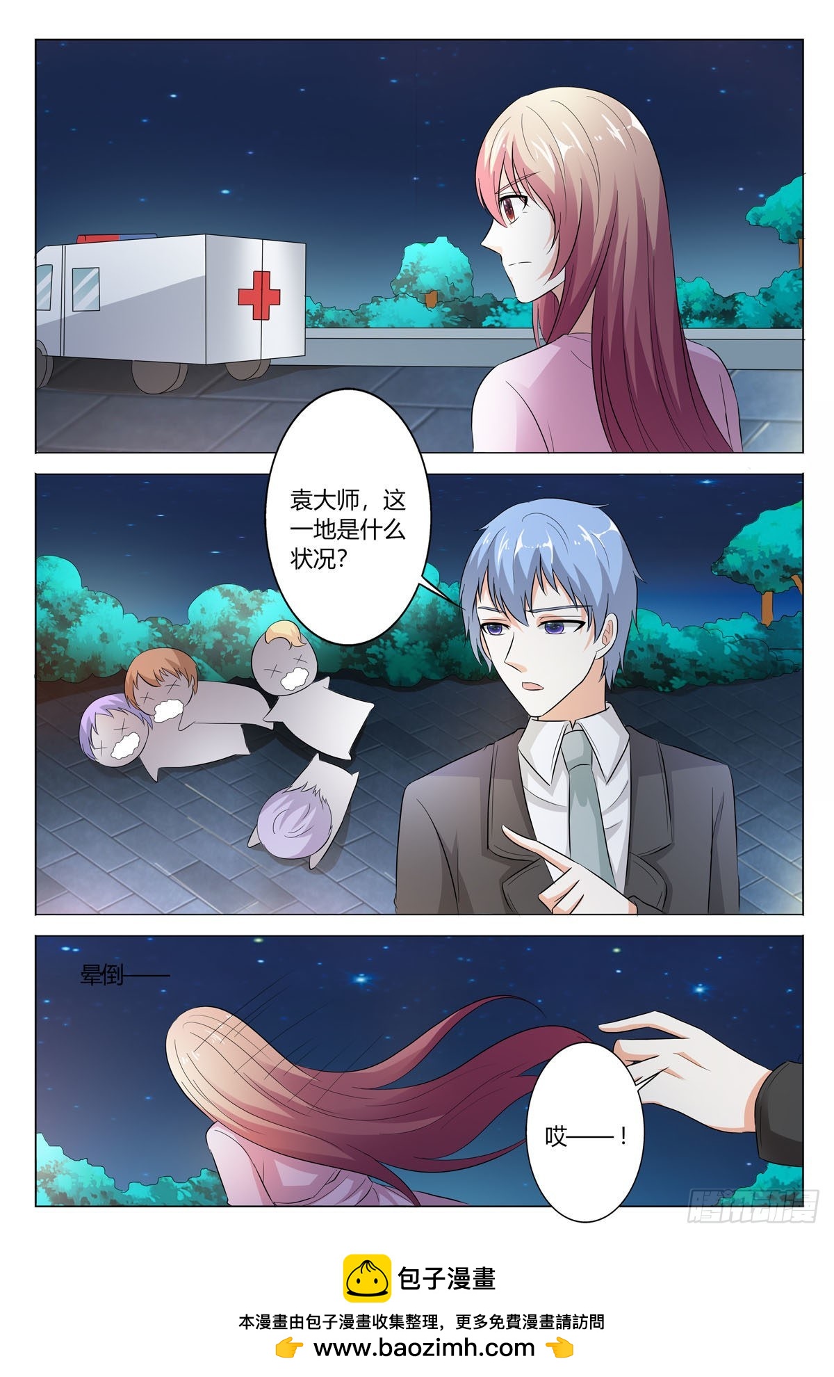 第 7 页