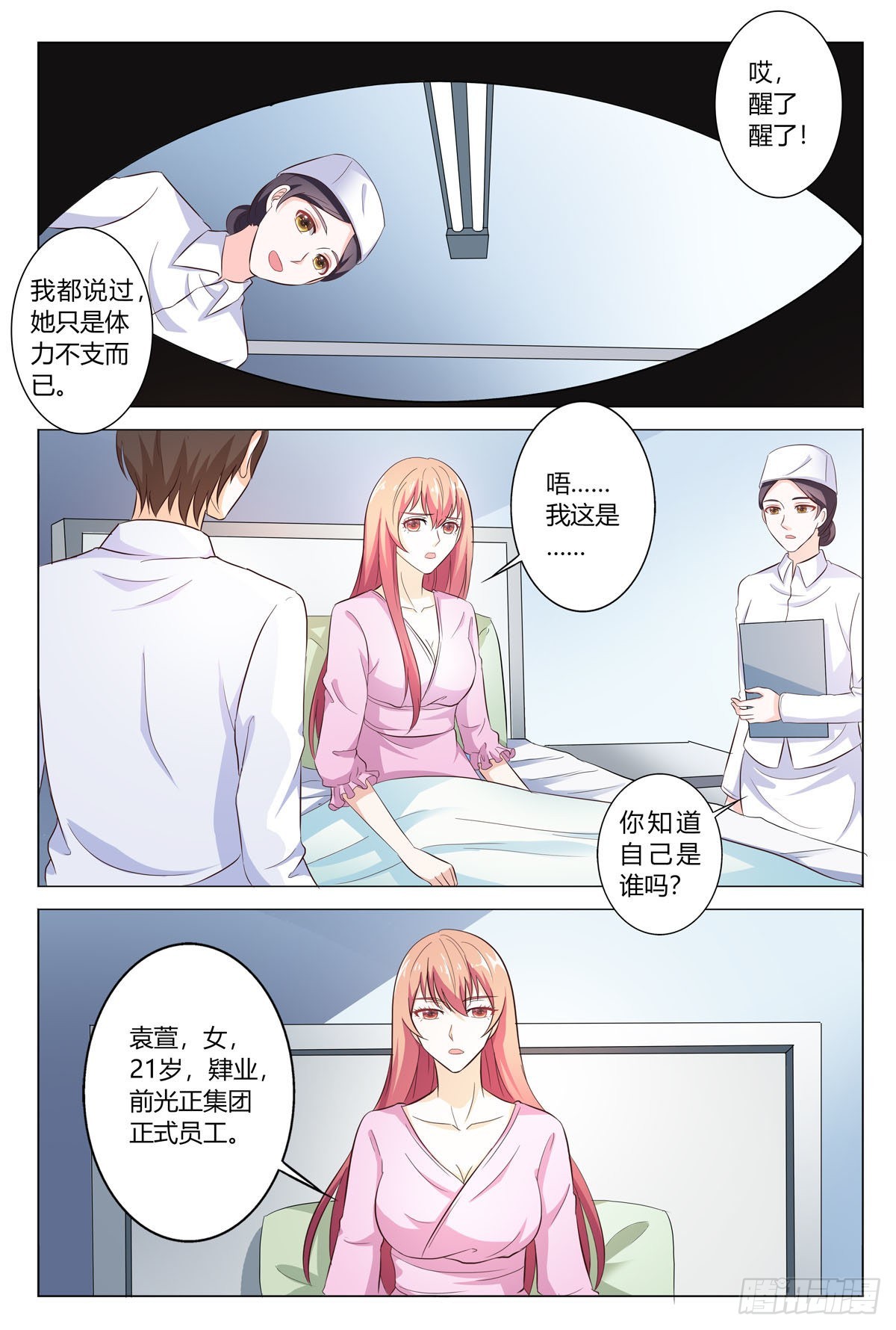 第 1 页