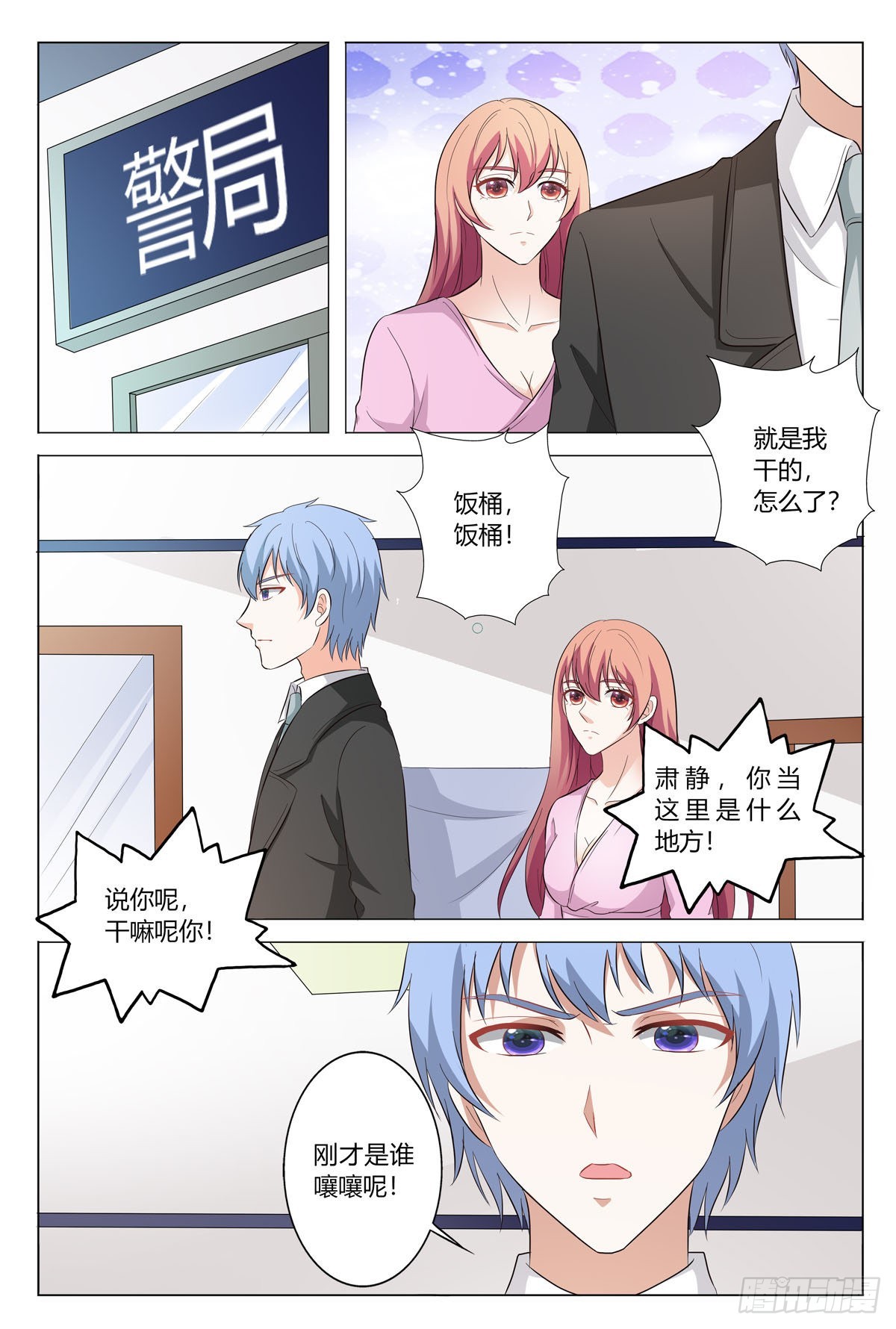 第 6 页