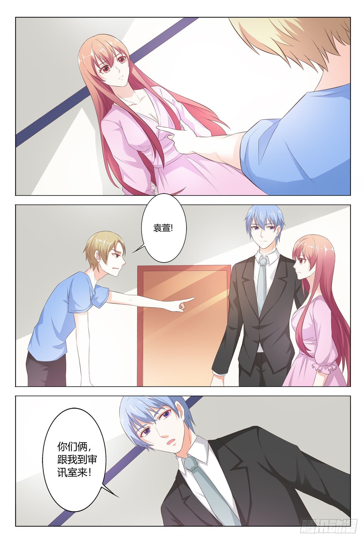 第 1 页