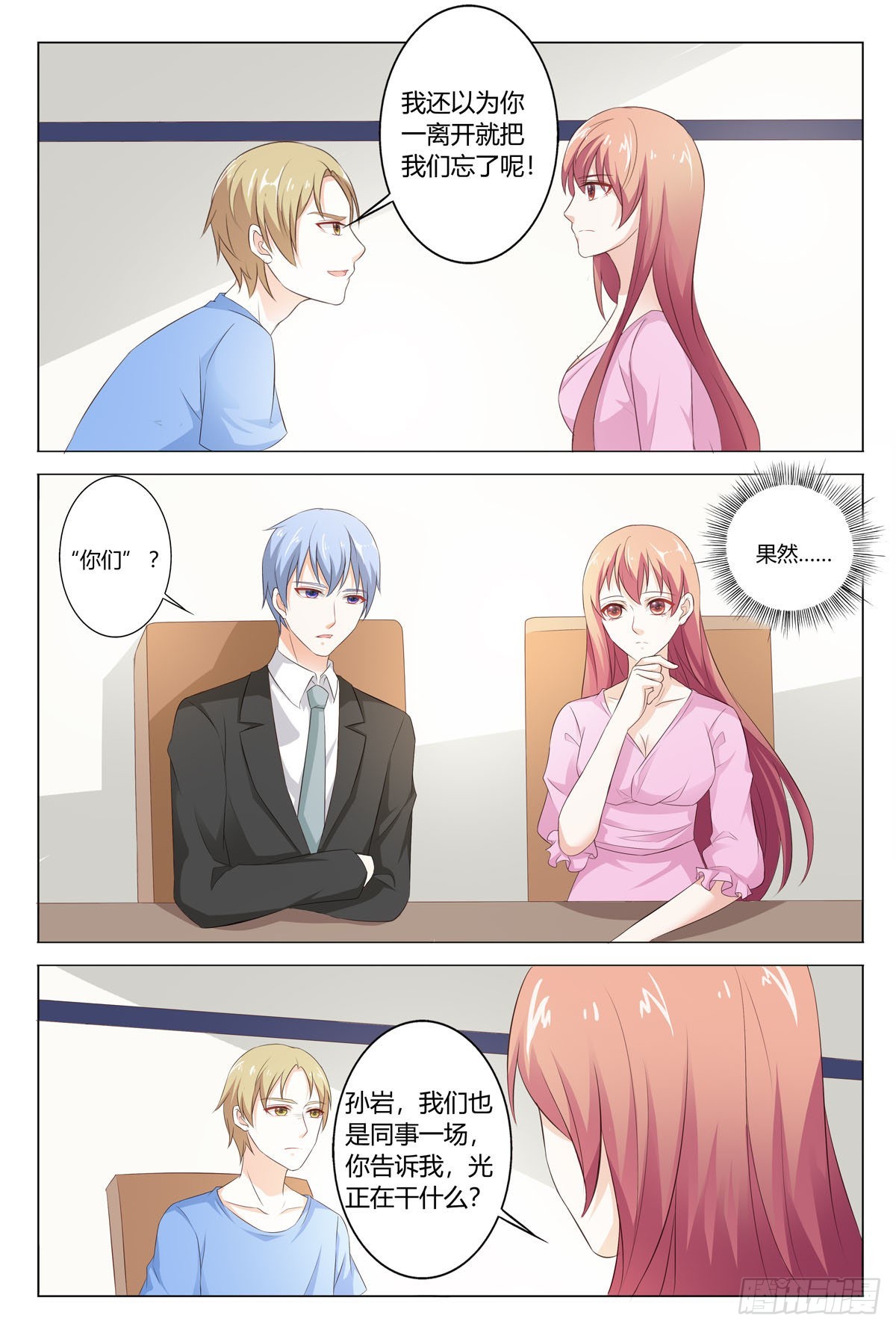 第 3 页