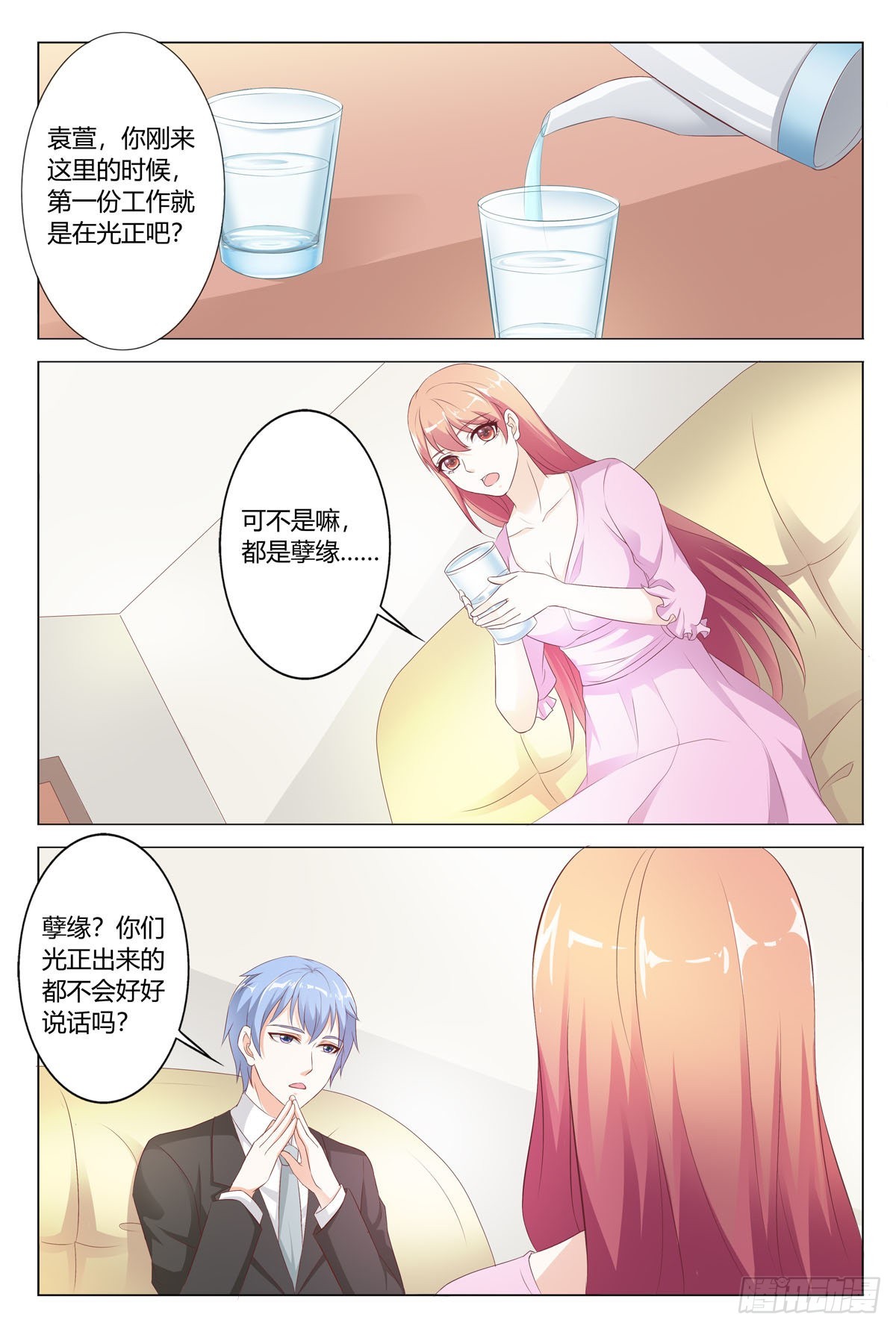 第 5 页