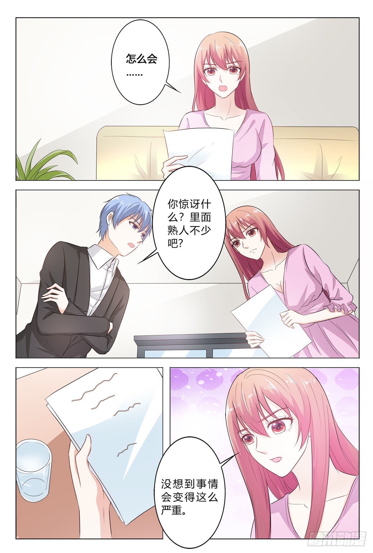 第 3 页