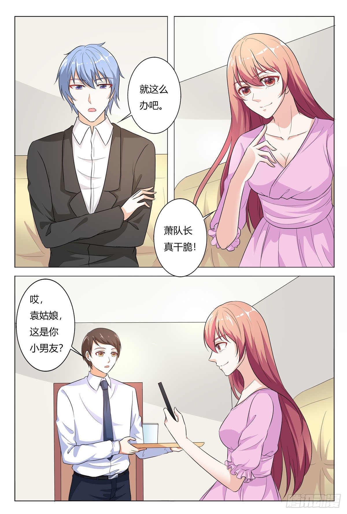 第 1 页