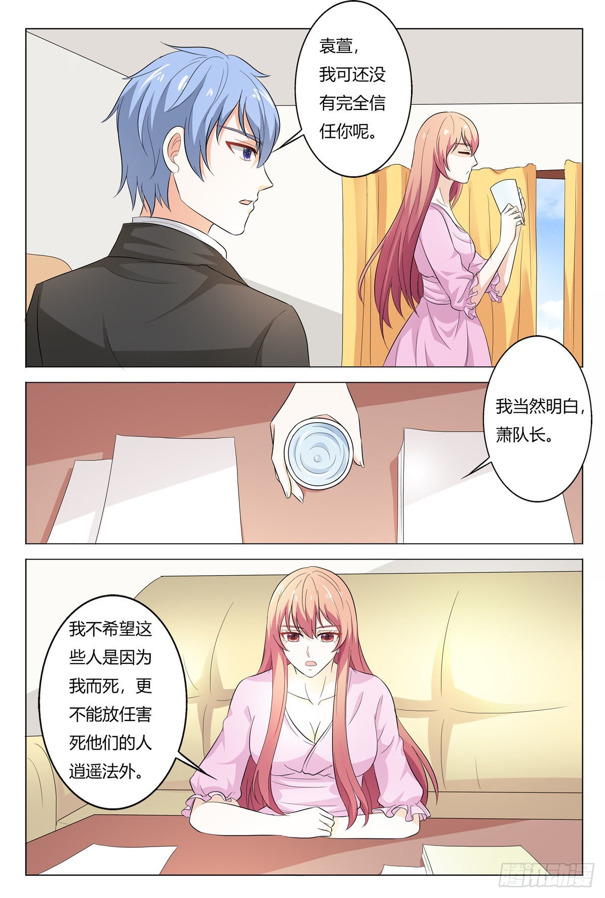 第 3 页