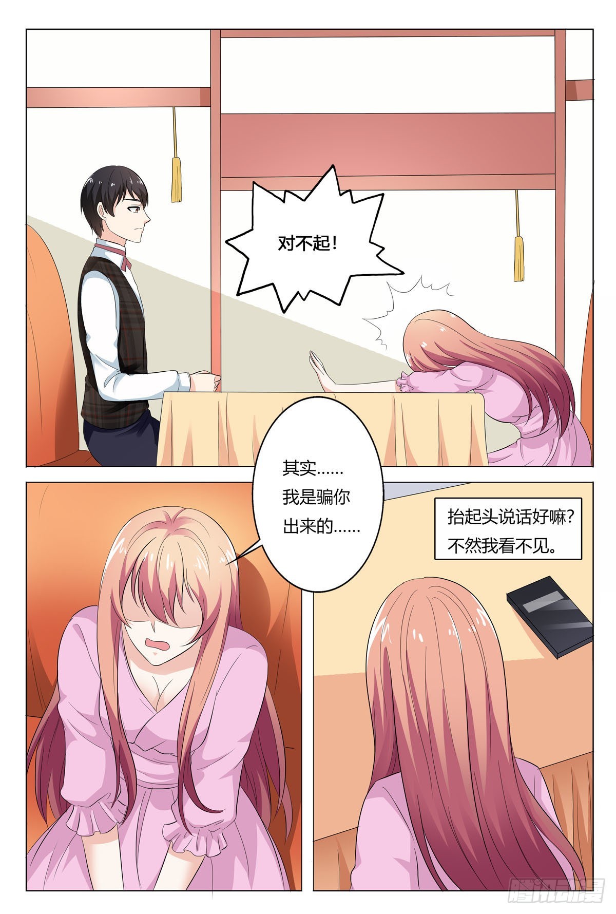 第 5 页