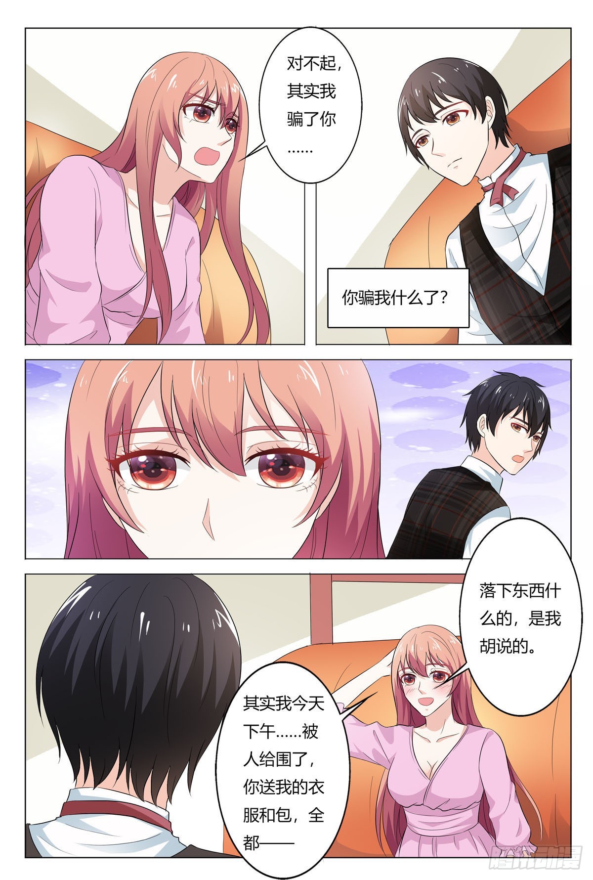 第 6 页