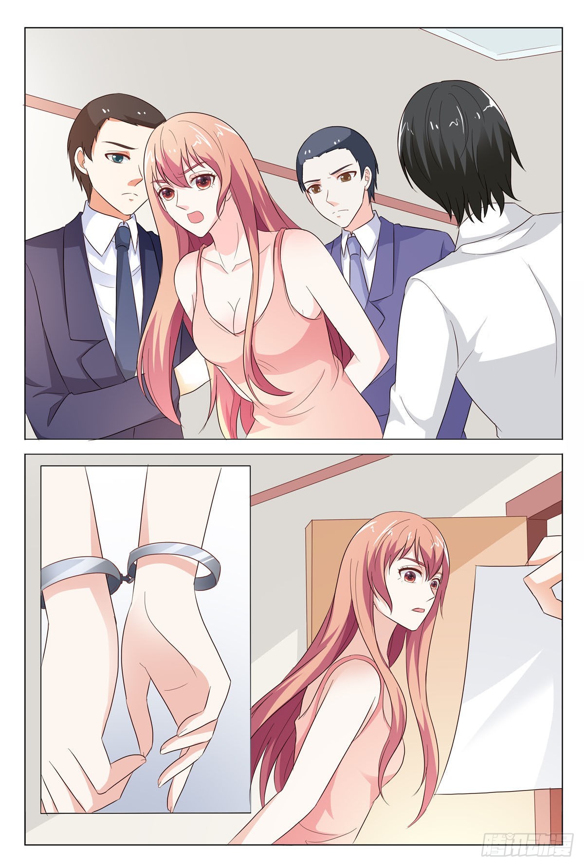 第 5 页