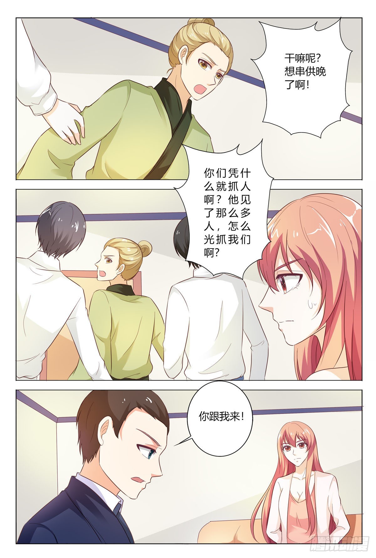 第 3 页
