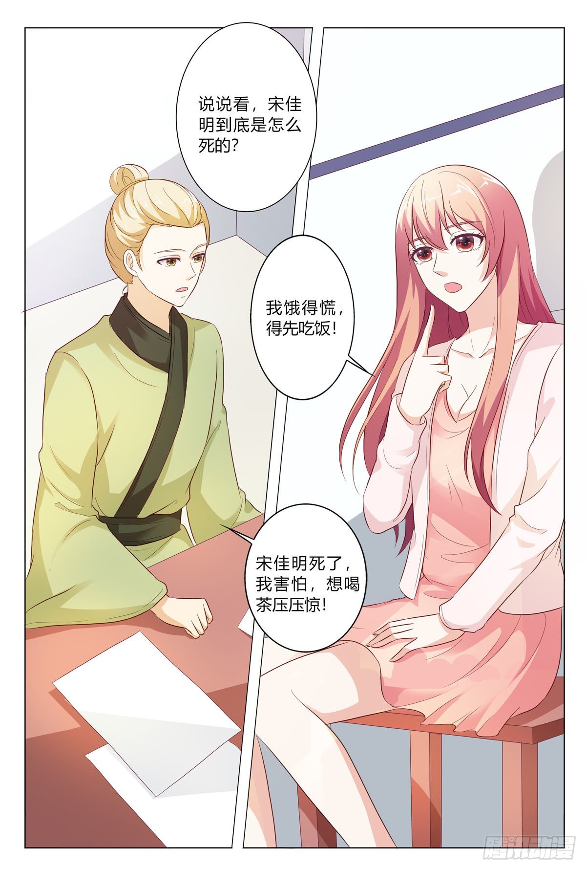 第 4 页