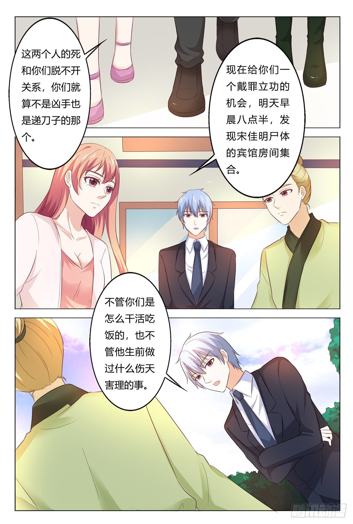 第 3 页