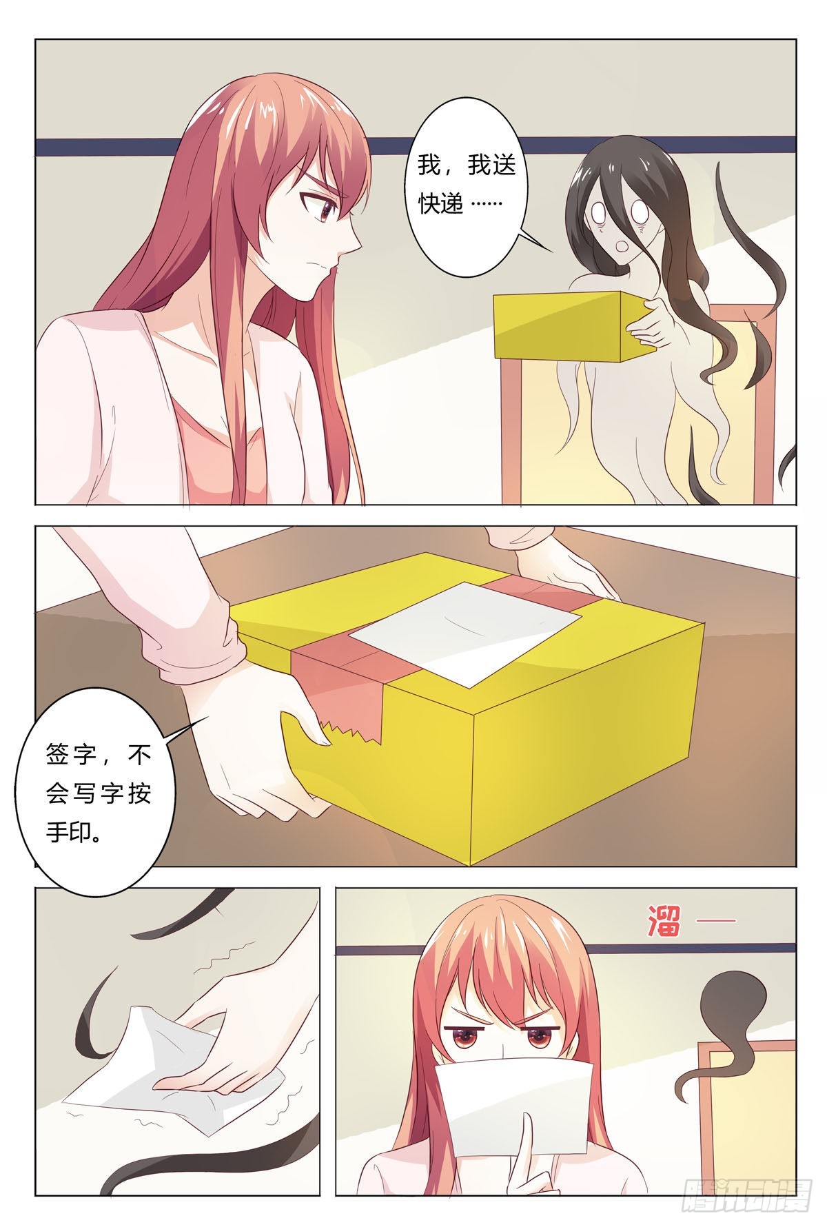 第 6 页