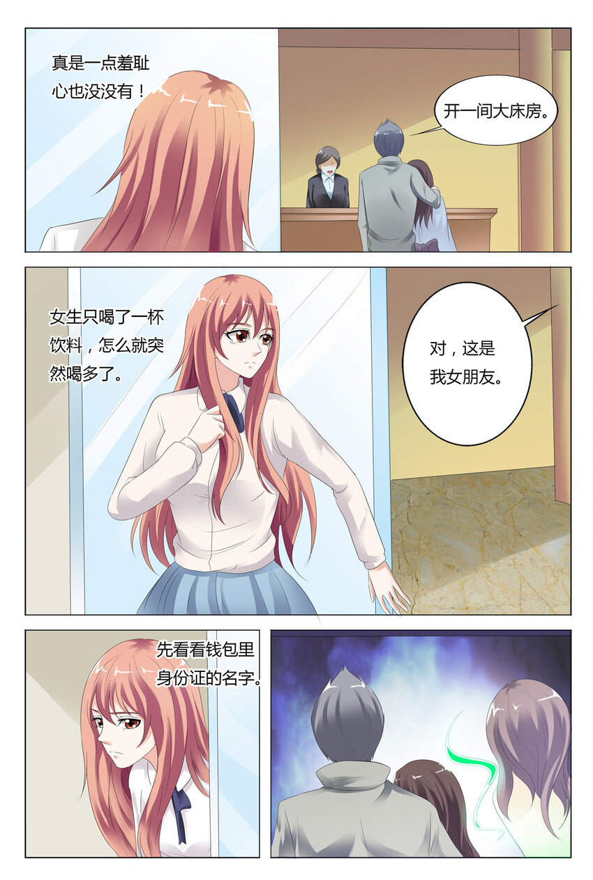 第 6 页
