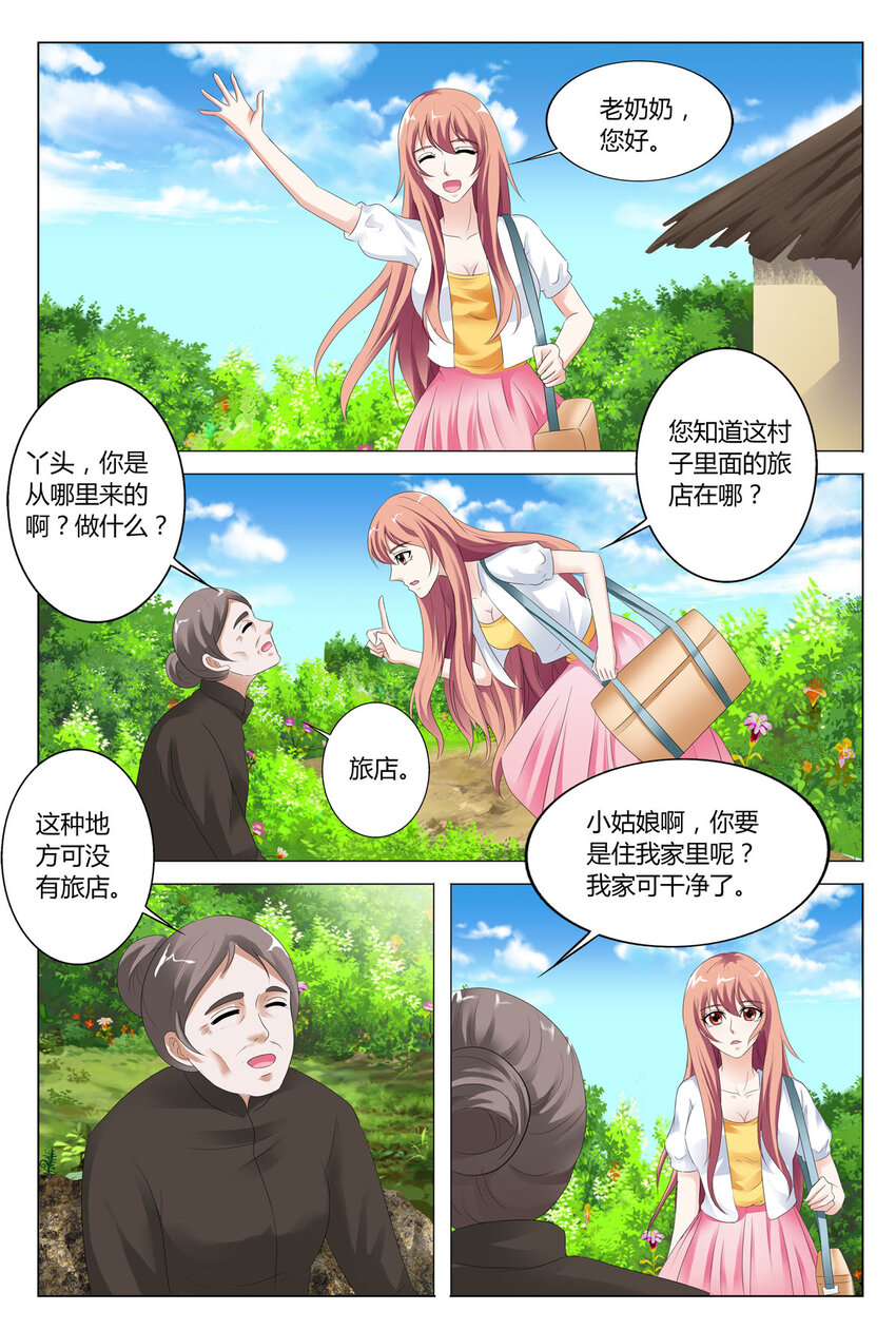 第 4 页