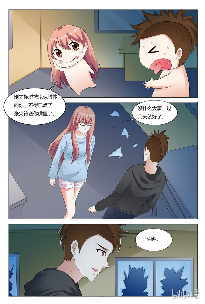第 7 页