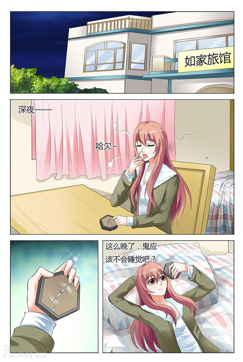 第 6 页