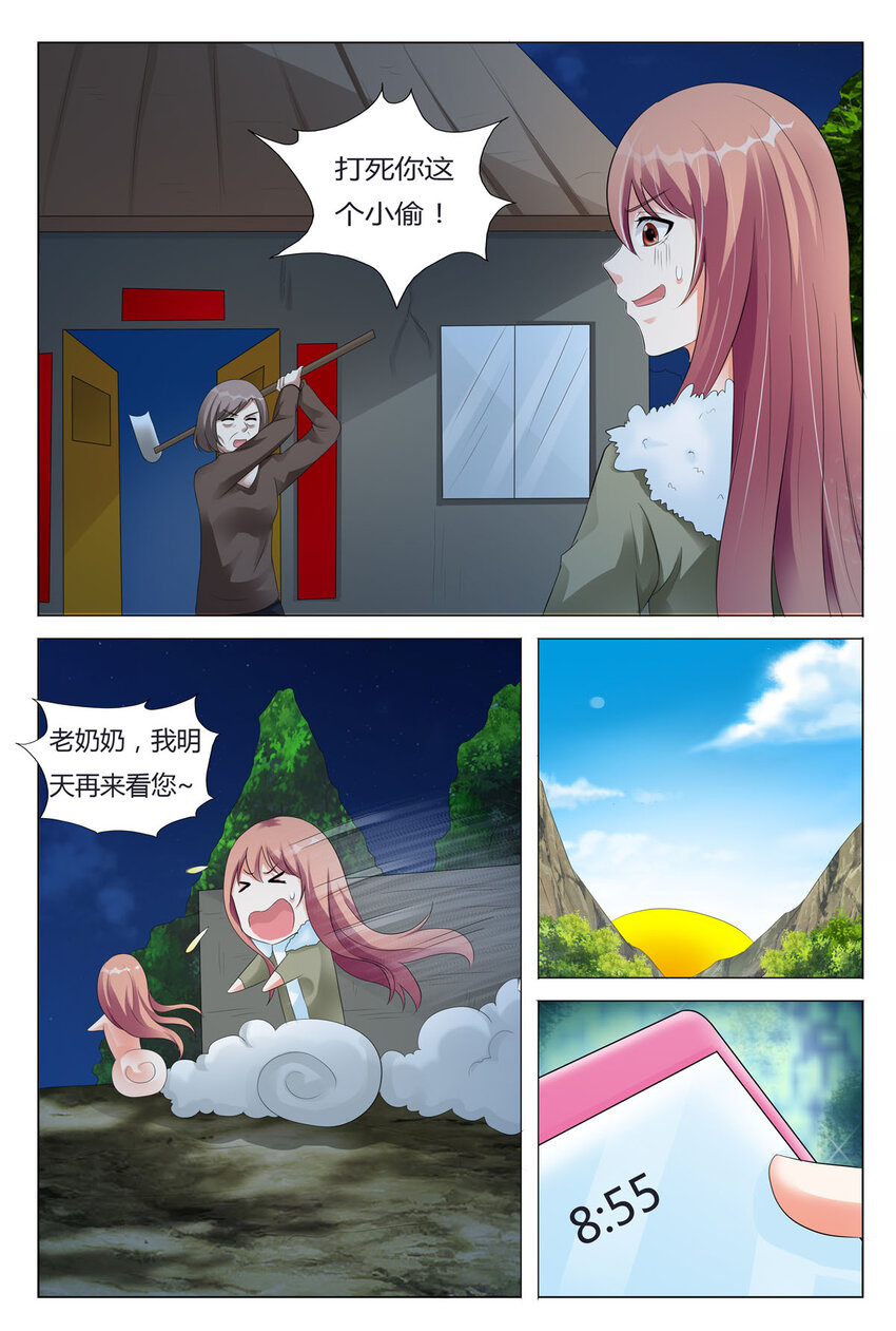 第 5 页